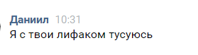 Как пользоваться discord на компьютере и телефоне