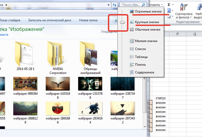 Не отображаются эскизы фото файлов в windows 10