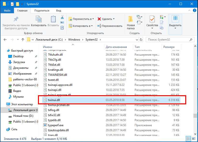 Windows old - что это за папка: зачем она нужна и как её правильно удалить