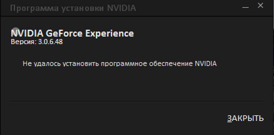 ✅ не открывается панель управления nvidia в windows 7, 8, 10 - igr-rai.ru