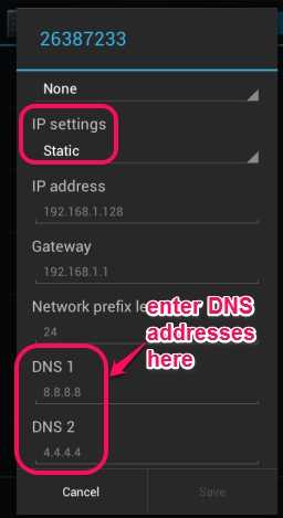 Днс сервер как настроить на телефоне. Как поменять DNS сервер на андроид. Android прописать DNS. Как поменять DNS сервер на телефоне андроид самсунг. Как настроить ДНС сервер на телефоне андроид.