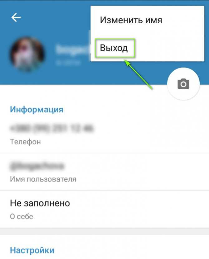 В telegram появилось уведомление «удаленный аккаунт теперь в telegram». как это?