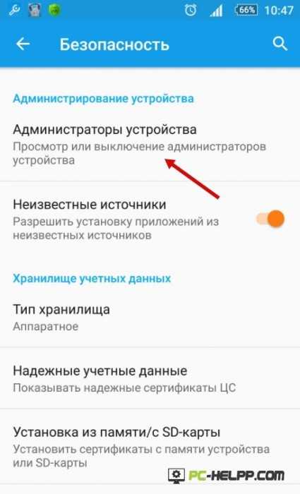 Как удалить все с телефона: инструкция по полной очистке