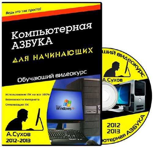 10 умных способов использовать старый компьютер – гости удивятся