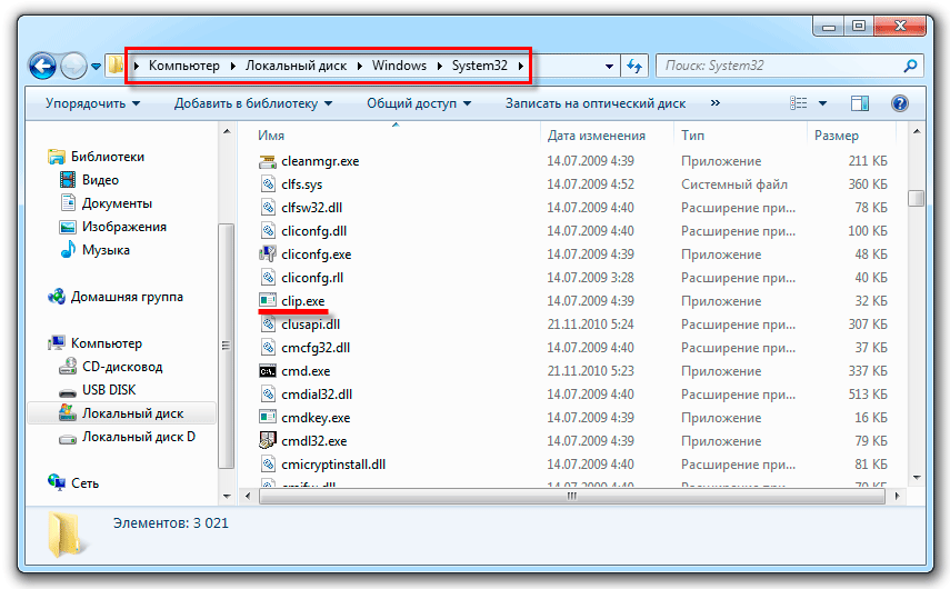 Способы быстрого поиска файлов на компьютере с windows