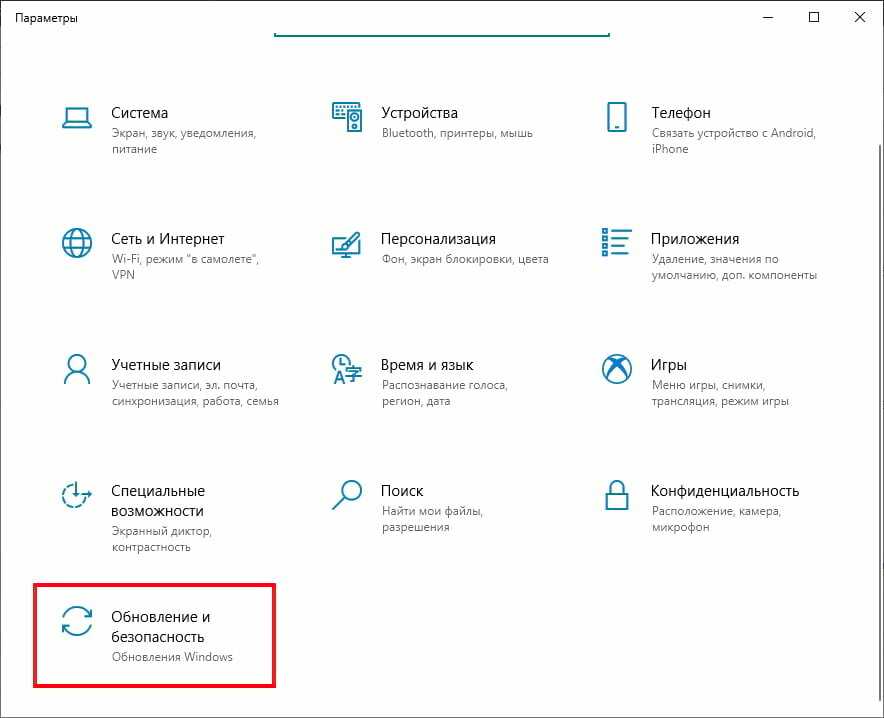 Восстановление windows 10 - все способы восстановления windows - msconfig.ru