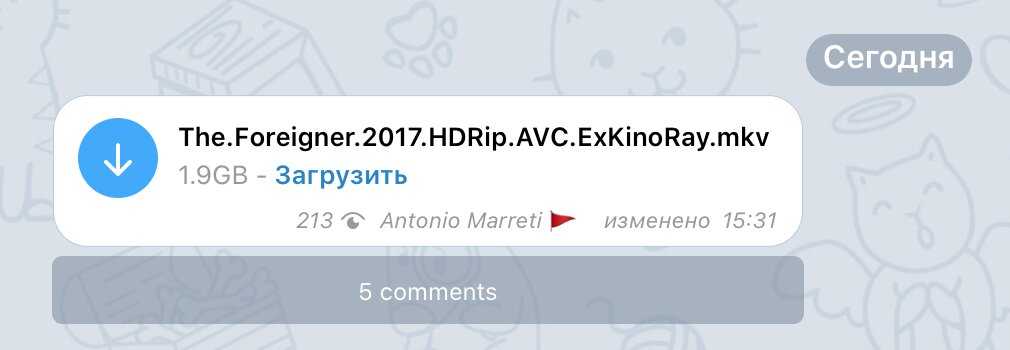 Где облако телеграмма на телефоне. Облако телеграмм. Лимиты телеграмм. Ограничения телеграм. Облако Загрузок телеграмм.