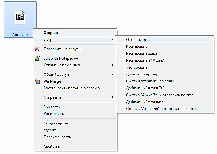 Как разархивировать файл rar. программы, открывающие файл rar