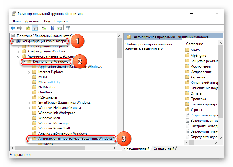 Как отключить avast windows 10. Как отключить антивирус на компьютере. как отключить антивирус на виндовс 7. как отключить антивирус windows 7. отключение антивируса виндовс 7.