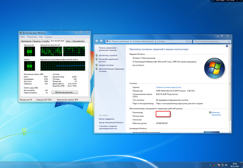Windows не видит оперативную память. 8гб ОЗУ виндовс 7. Windows 7 с 4 ГБ оперативной памяти. Windows 8 максимальная 64 8гб памяти. Что такое Оперативная память на Windows.
