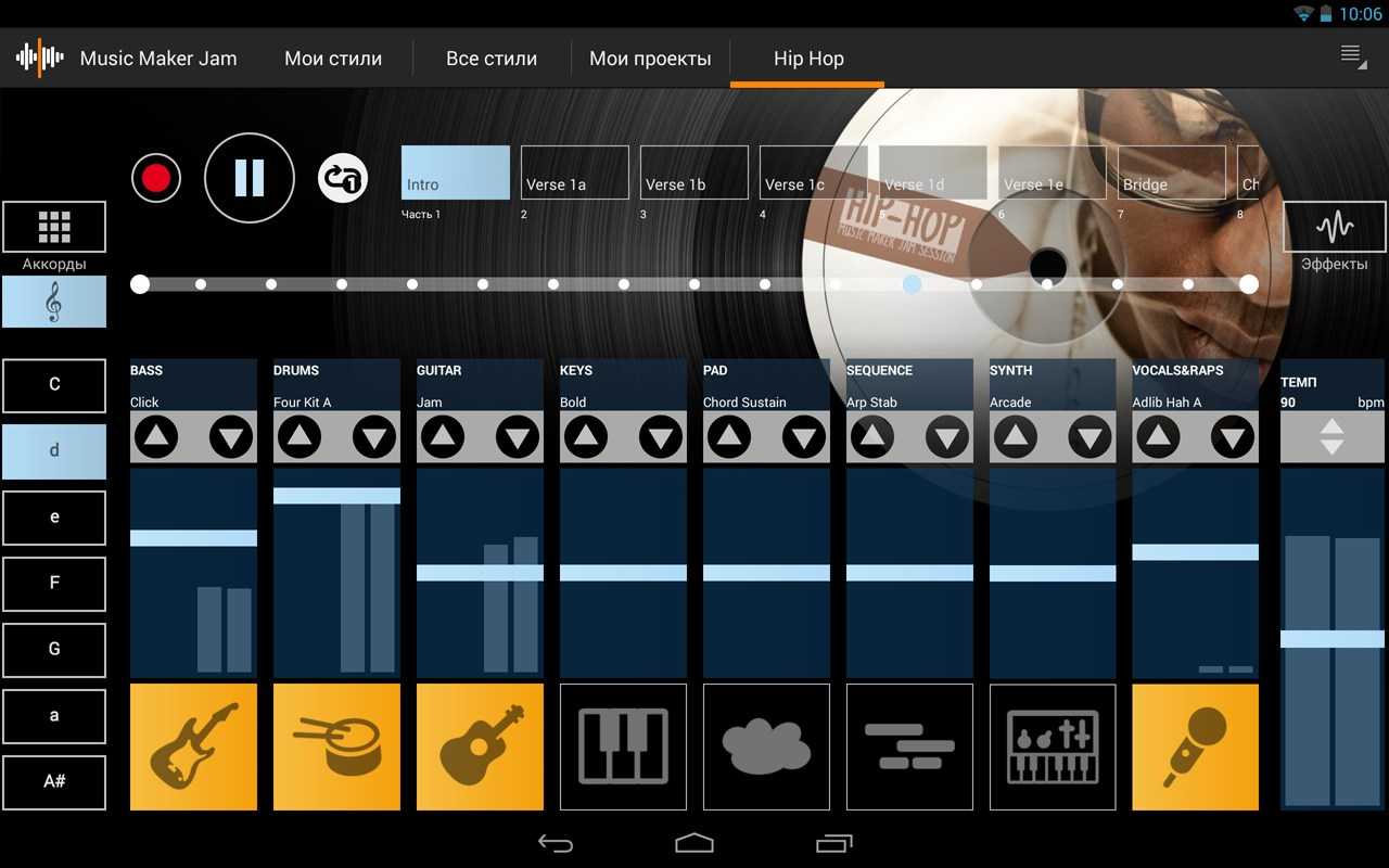 Музыку на определенного человека. Музыкальные приложения. Программа для создания музыки. Музыкальное приложение для андроид. Музыкальные программы для андроид.