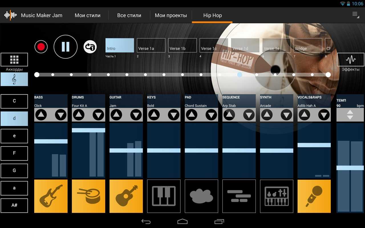 Создать песню. Музыкальные приложения. Мьюзик мейкер джем. Музыкальные программы для андроид. Приложения по созданию музыки.
