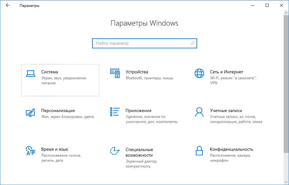 Как в windows посмотреть список установленных программ