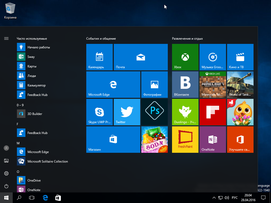 Windows 10 как использовать. Приложения Windows 10. Программы для виндовс 10. Стандартные программы Windows 10. Основные программы виндовс 10.