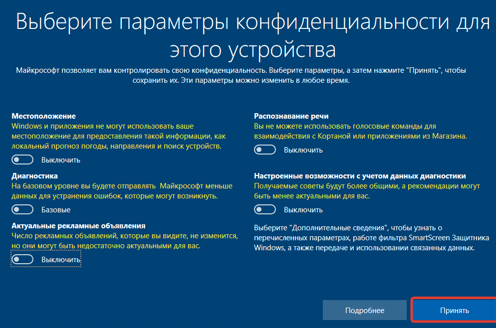 Как переустановить windows 10