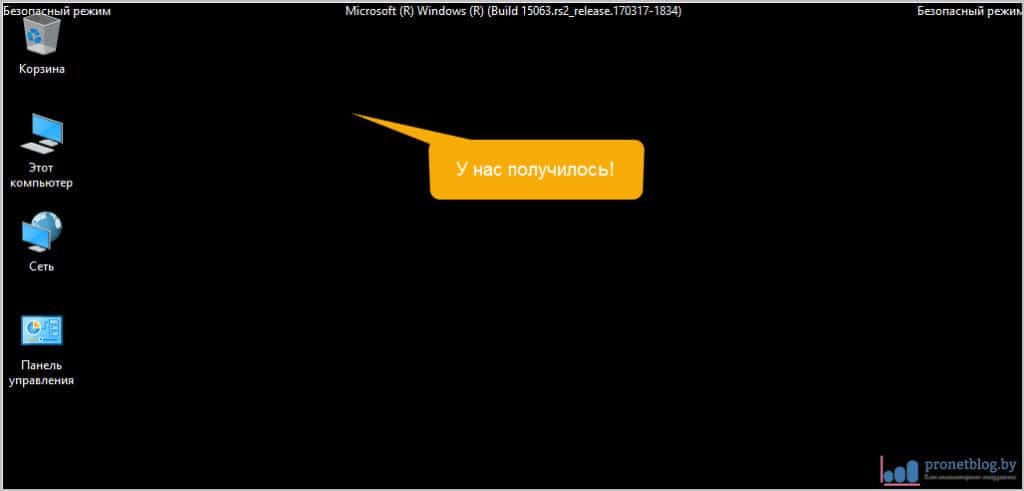 Как проверить работоспособность системных файлов windows 10