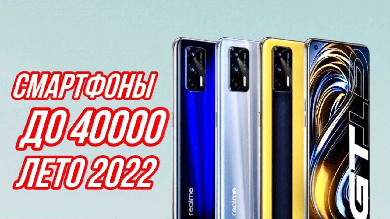 Лучшие камерофоны начала 2022 года: выбор zoom