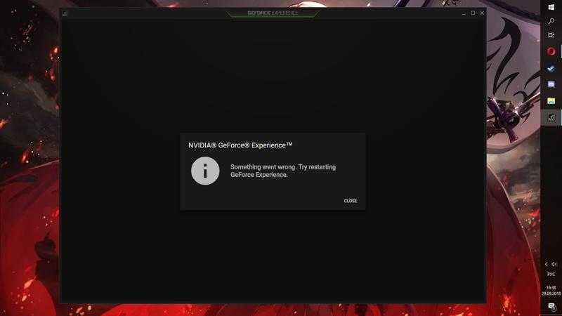 ✅ не открывается панель управления nvidia в windows 10 – что делать? - softaltair.ru