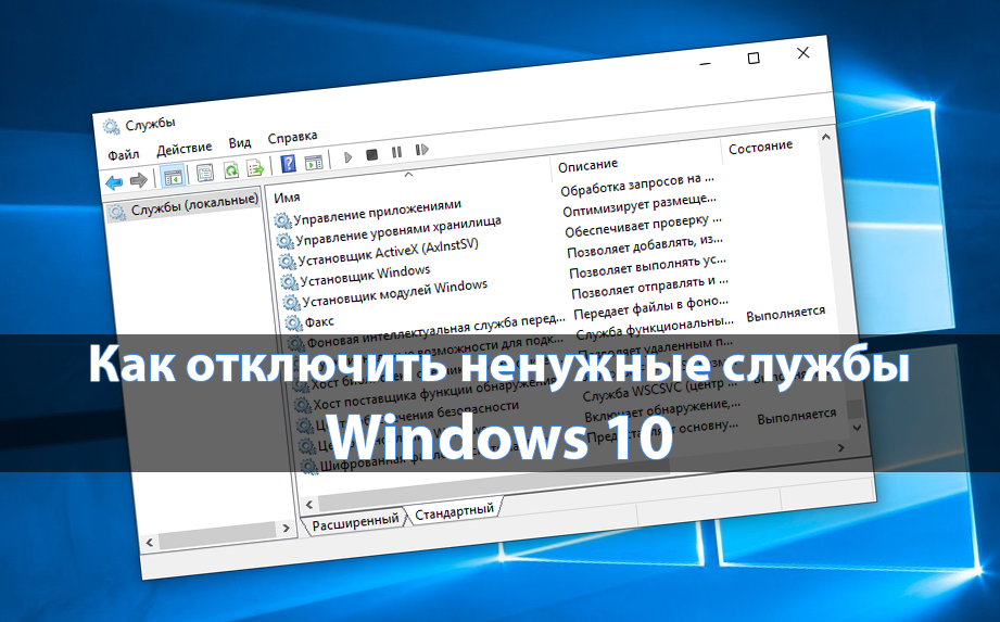 Как восстановить заводские настройки windows 10 без пароля администратора - mexn