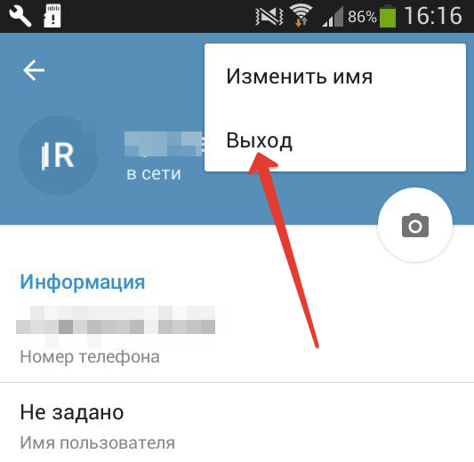 Как на андроиде выйти из аккаунта гугл