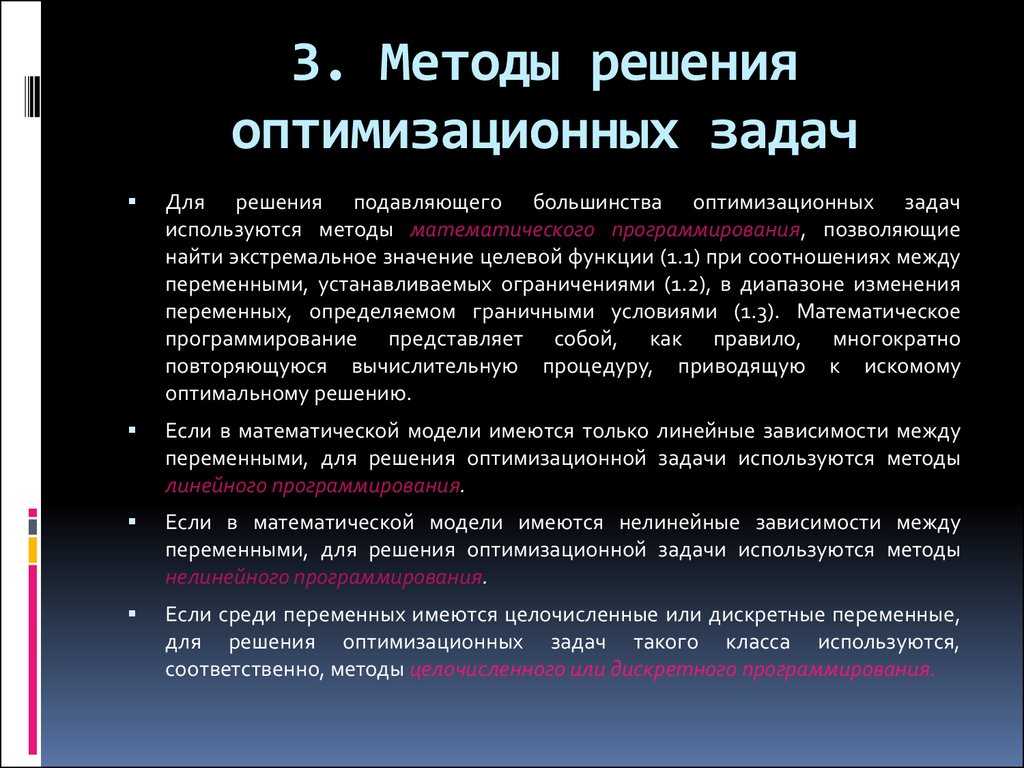 Основные преимущества нелинейных презентаций ответ на тест