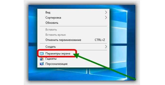 Как переворачивать экран. Как развернуть экран на ноутбуке на 90 градусов. Комбинация кнопок перевернуть экран компьютера. Как развернуть дисплей на ноутбуке. Комбинация клавиш перевернуть экран Windows 7.