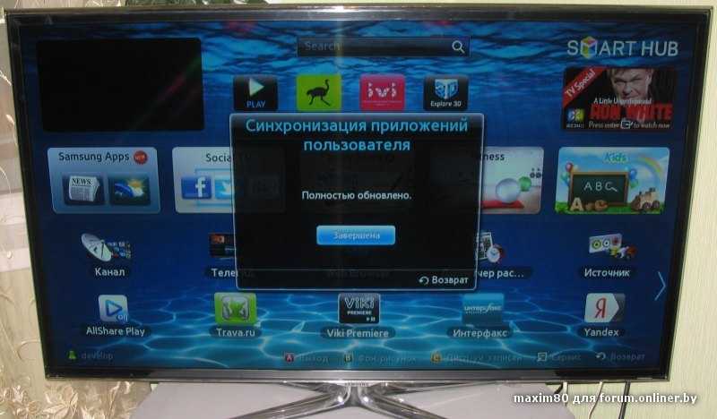 Телевизор самсунг ips. Телевизор самсунг смарт хаб. Смарт хаб на телевизоре Samsung. Ресивер для телевизора самсунг смарт ТВ.