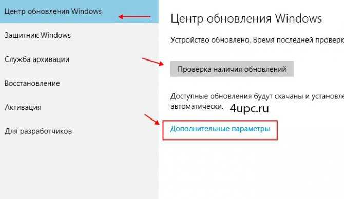 Как включить обновление windows 10 - windd.ru