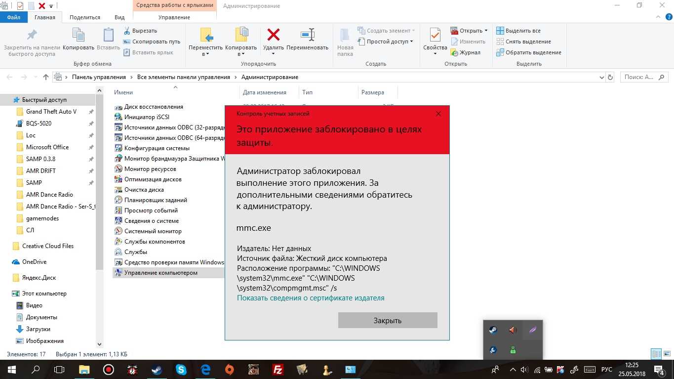 Включить, отключить или удалить встроенную учетную запись администратора в windows 10