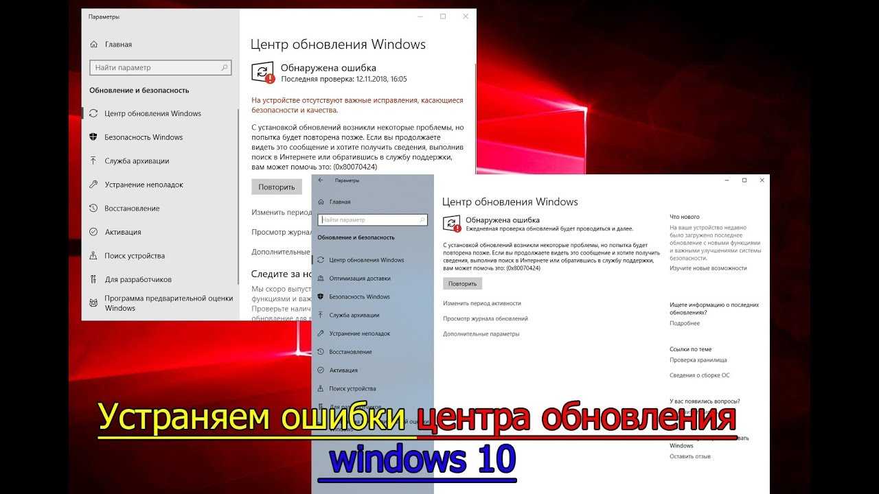 Fix windows update error 0x80070424 with these procedures
windowsreport logo
windowsreport logo
youtube