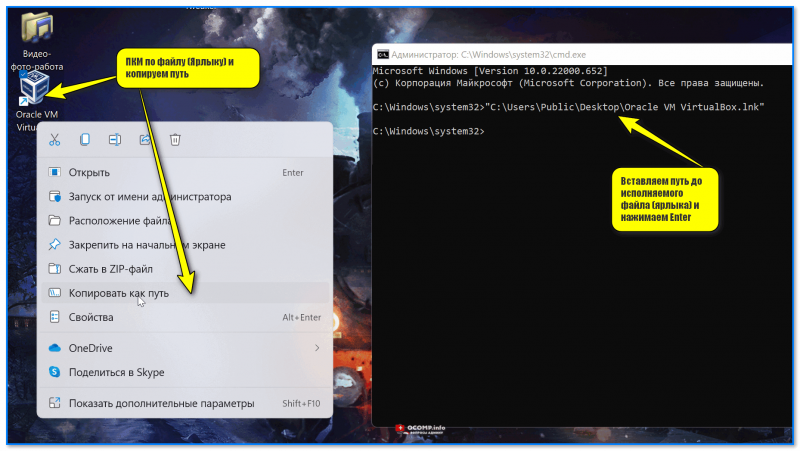 Это приложение заблокировано в целях защиты windows 10