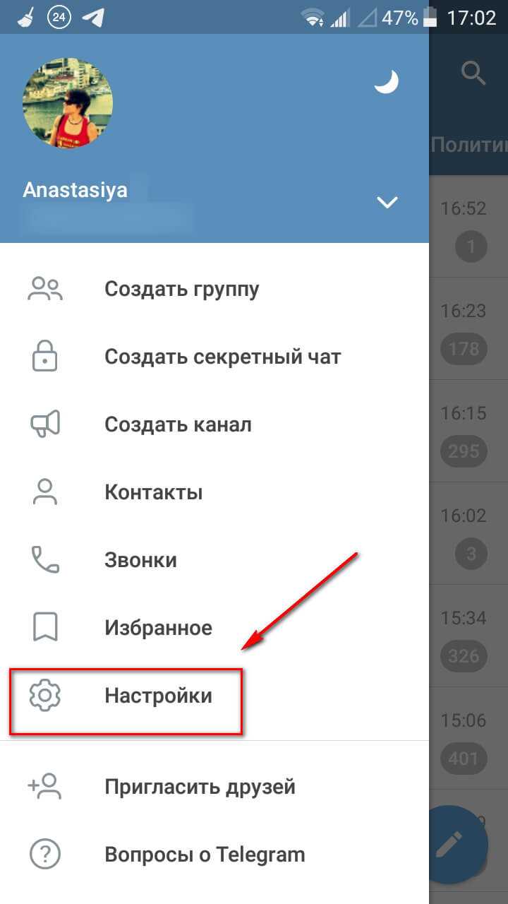 Перестал работать telegram, не соединяется – что делать | it-actual.ru