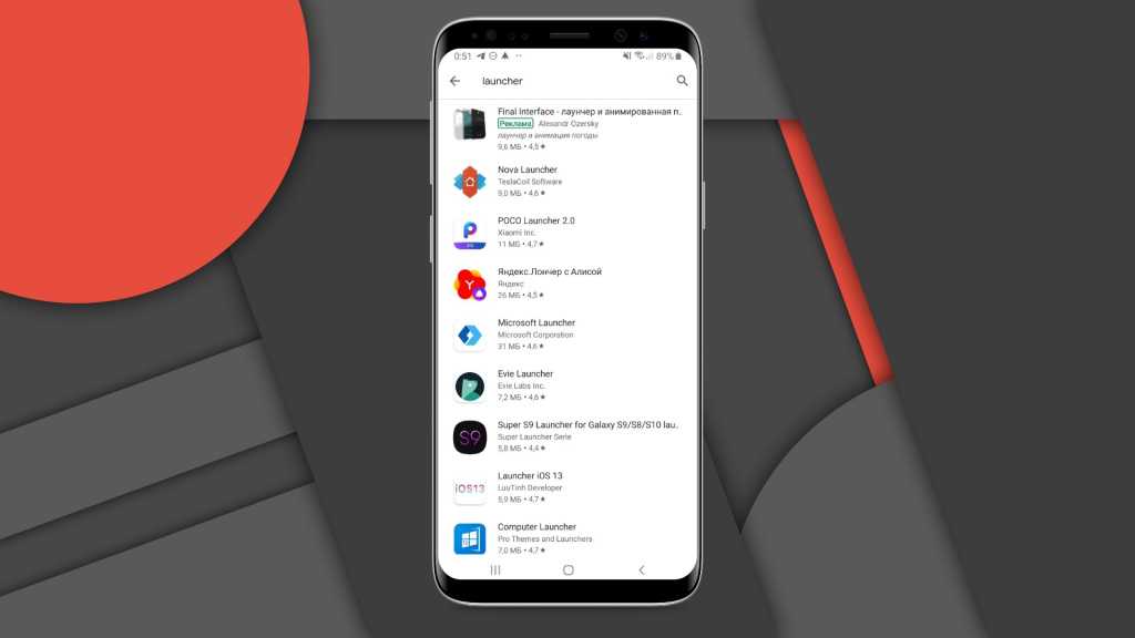 Жесты на андроид. Как включить жесты на Android 8.1