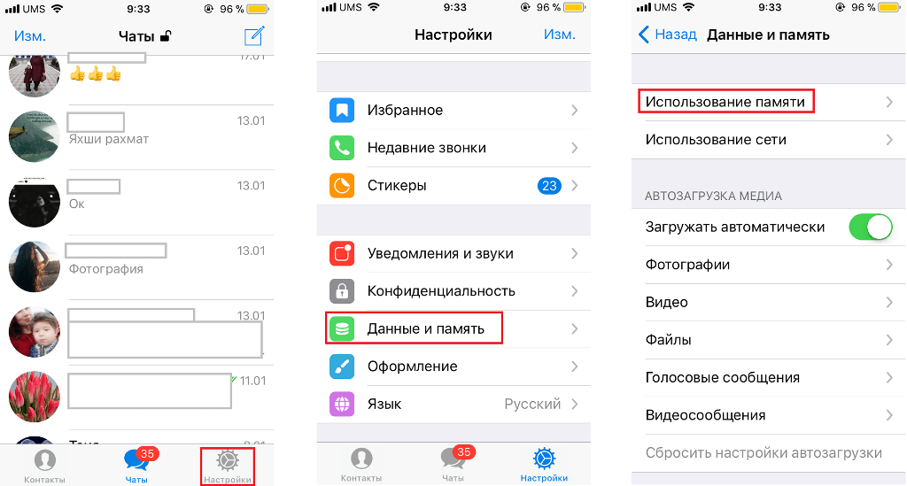 Как очистить (удалить) кэш в telegram на iphone, ipad, android, на компьютере windows или mac