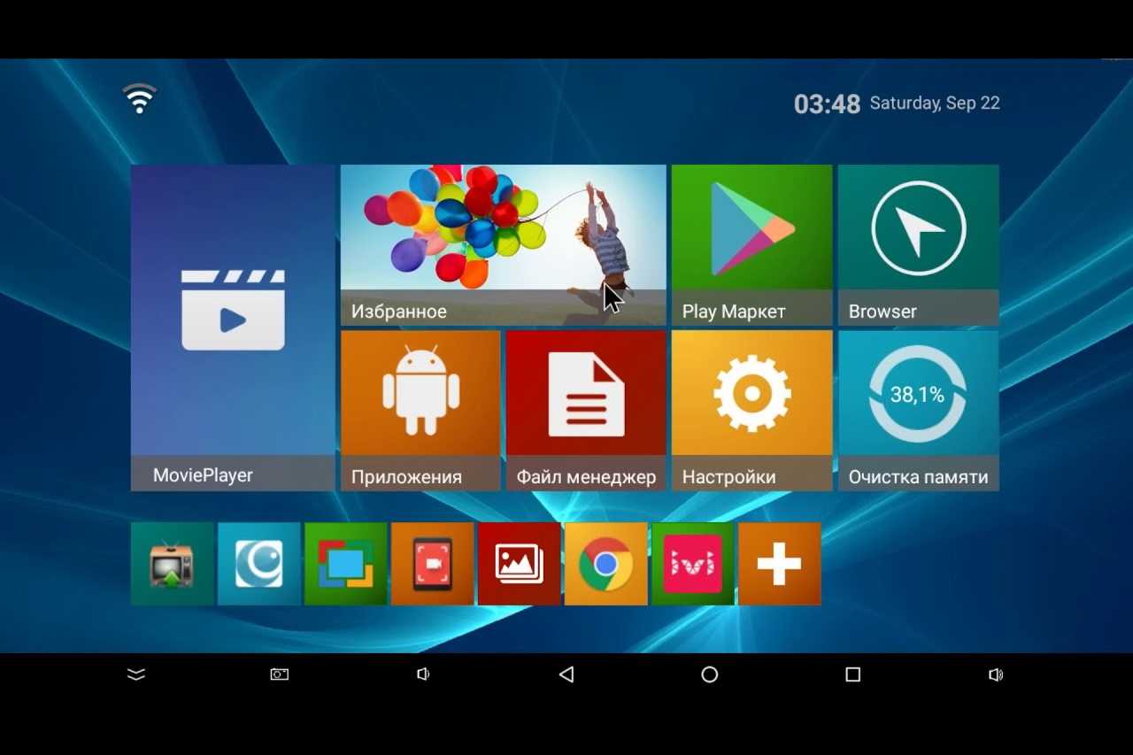 Android приложение box. Андроид ТВ. Android TV приложения. Телевизор программы на андроид. Плей Маркет.