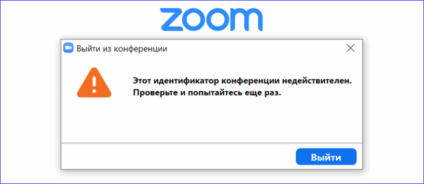 Нет изображения с камеры в zoom