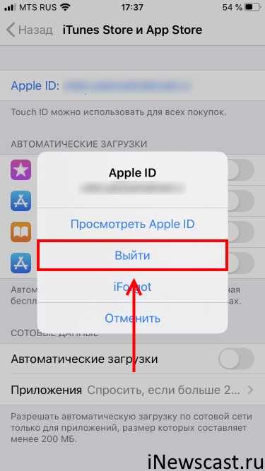 Как скачать на iphone приложение, недоступное в вашей стране - it-here.ru