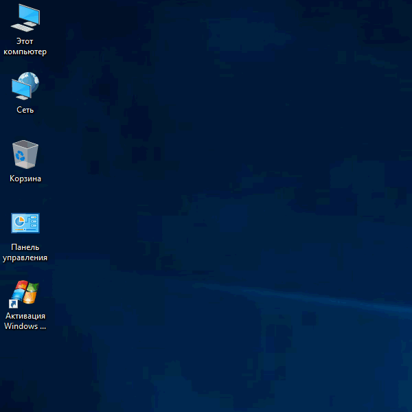 Расположение иконок на панели задач. Как переместить значки на рабочем столе Windows 10. На рабочем столе Хуавей ноутбук появляется белое поле. Расположение ярлыков
