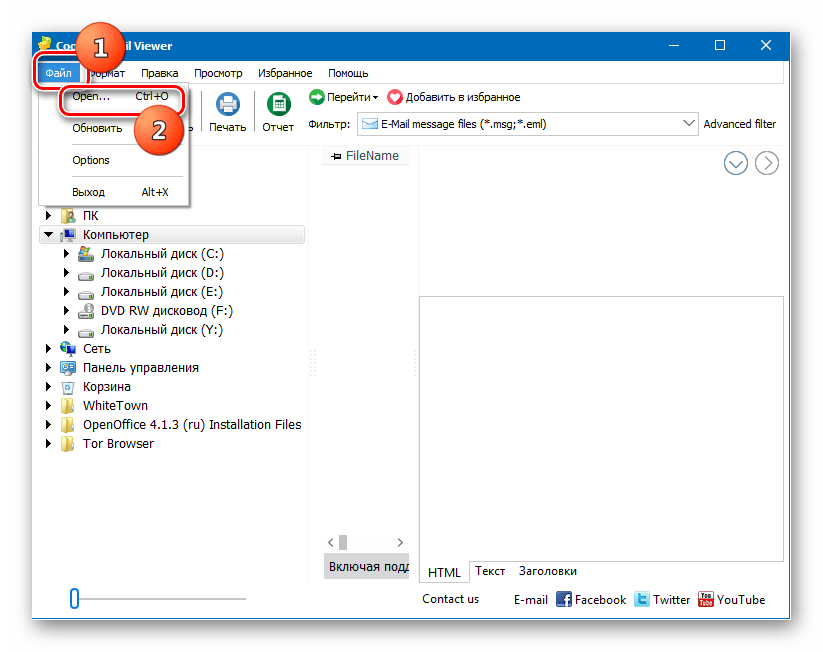 Расширение eml. EML Формат как открыть. Как открыть EML файл на компьютере. Расширение EML как открыть?. Mail viewer.
