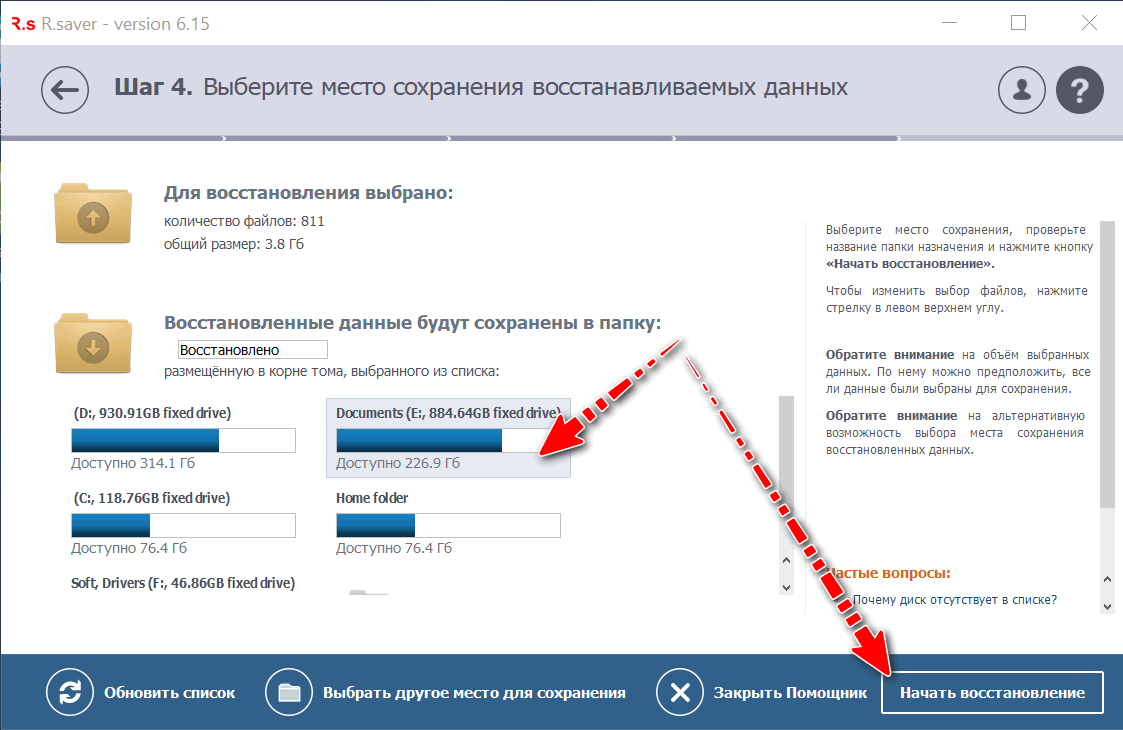 Пропала галерея. Как восстановить фотографии в галерее. Восстановить все данные. Восстановить фотографии с карты. Как вернуть данные фото.