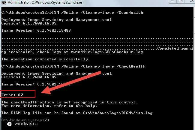 How to use dism command tool to repair windows 10 image