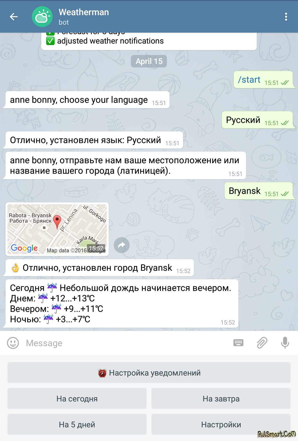Боты для общения в телеграмме на русском (118) фото