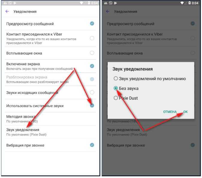 Как правильно настроить уведомления в android - androidinsider.ru