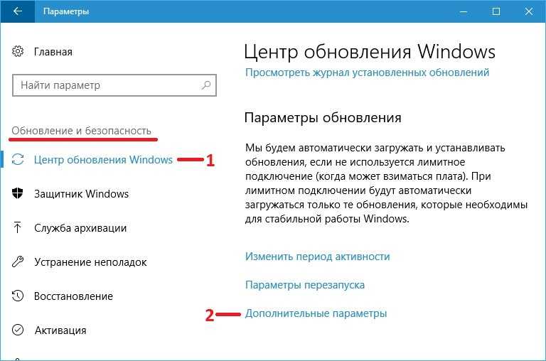 Оптимизация доставки windows 10: что это, как отключить и можно ли разрешить загрузки