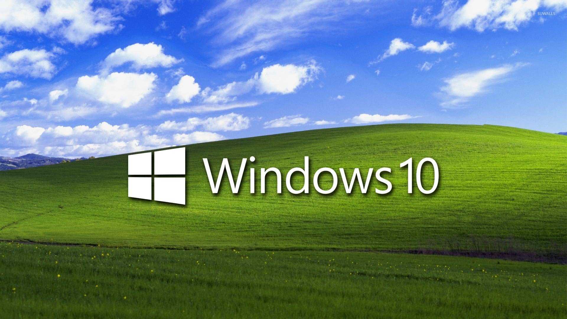 Стандартные Фоны Windows 10