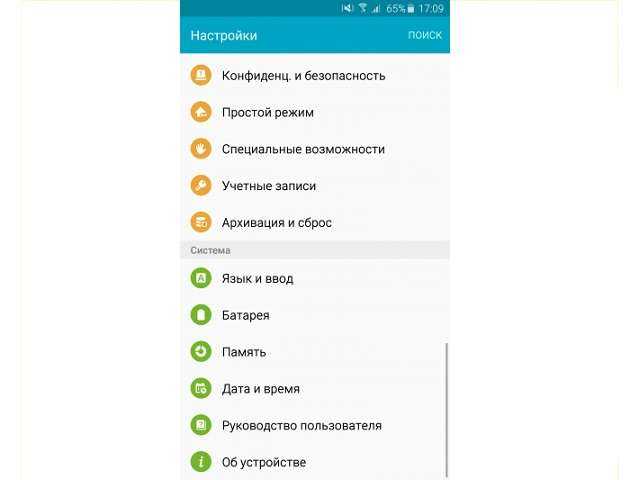 Удалил сообщения на андроид как восстановить. Как найти удалённое смс в телефоне. Как найти удаленные сообщения. Как найти удаленные смс. Как найти удаленные смс в телефоне.