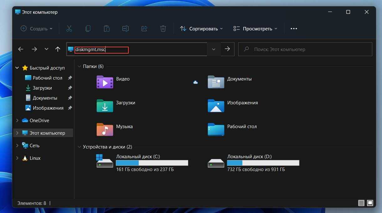 13 способов открыть диспетчер задач в windows 10 - mexn