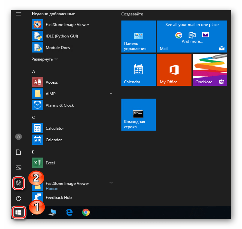 Игры сворачиваются сами по себе windows. Кнопка пуск для Windows 10. Windows 8 пуск значок. Пуск tugmasi. Kompiyuterda pusk tugmasi.