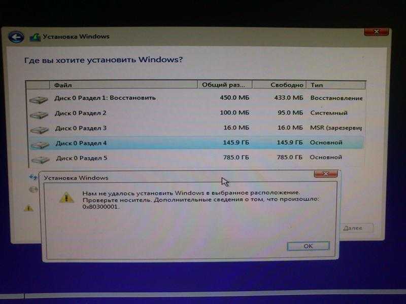 Исправление: 1603: неустранимая ошибка при установке в windows 10 - gadgetshelp,com