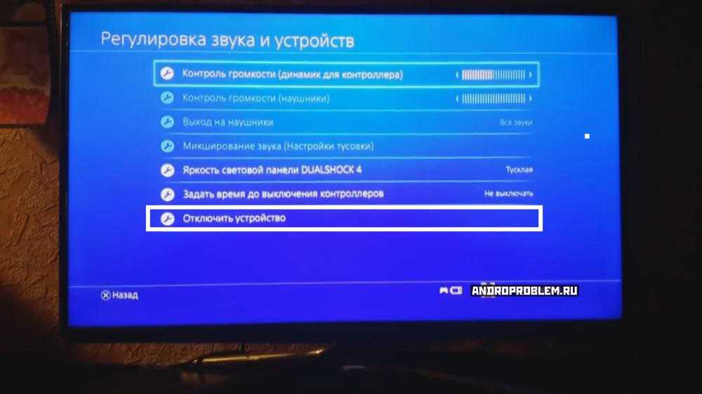 Как подсоединить геймпад от playstation 4 и любой другой консоли к android-смартфону - androidinsider.ru